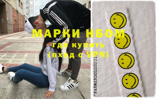 каннабис Богородицк